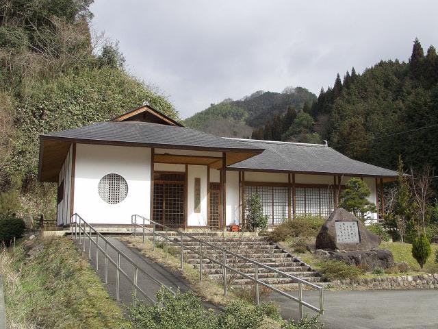齋藤茂吉鴨山記念館