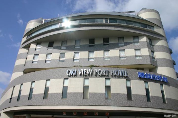 隠岐自然館・隠岐ユネスコ世界ジオパークビジターセンター