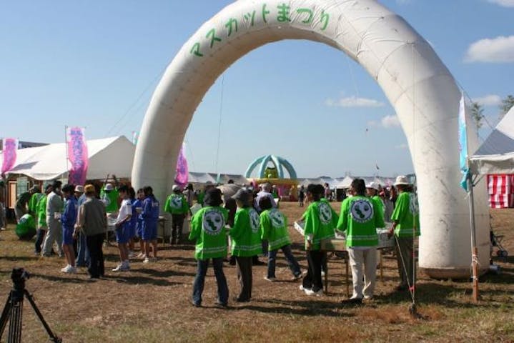 【2021年開催中止】津高ふれあいマスカットまつり2021