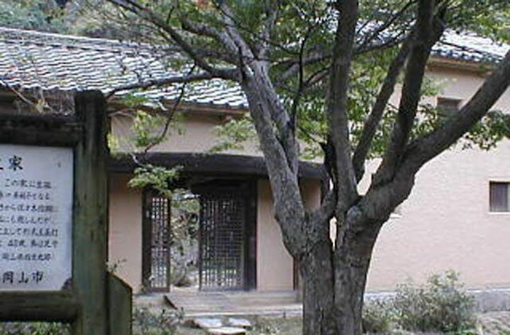 木下利玄生家 アソビュー