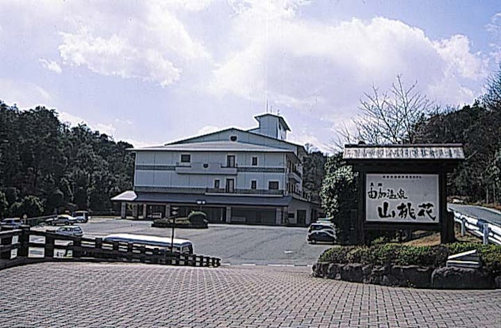 倉敷由加温泉ホテル 山桃花