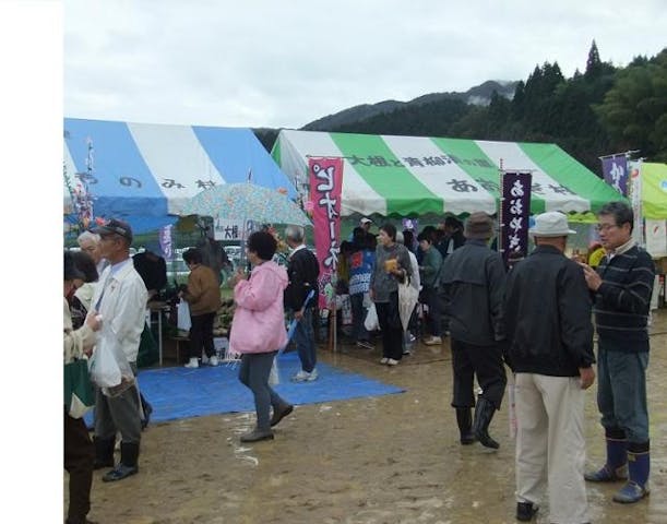 【2021年中止】かも谷まつり