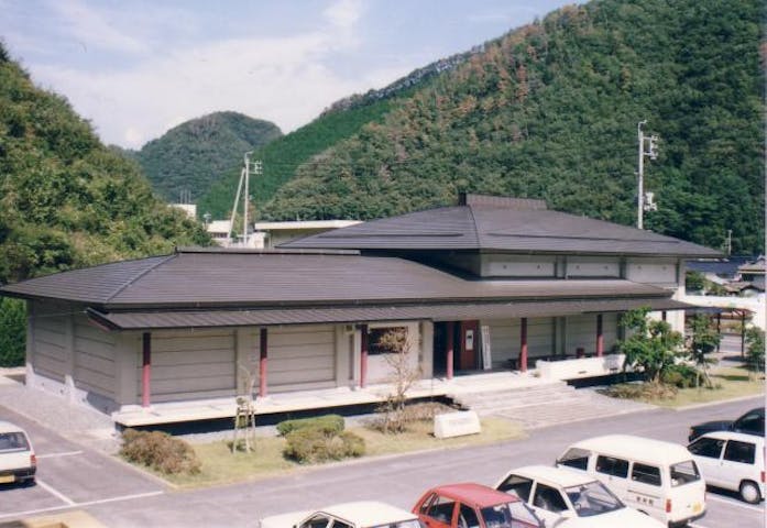 芳井歴史民俗資料館