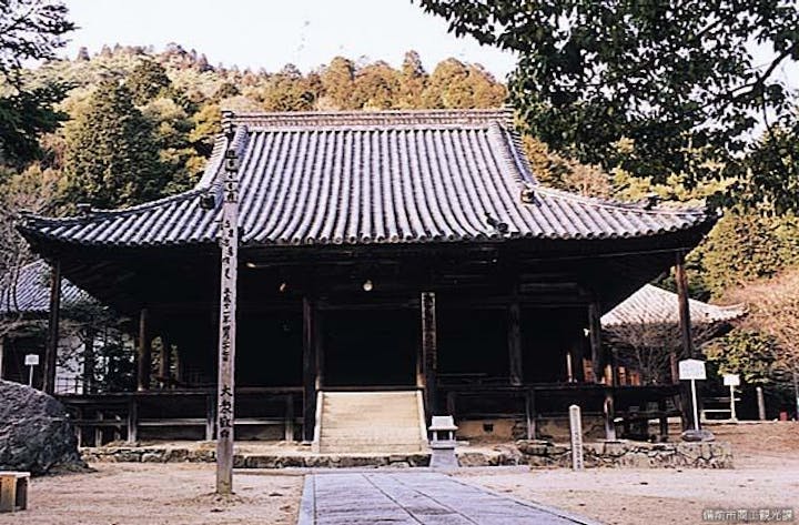 福生寺