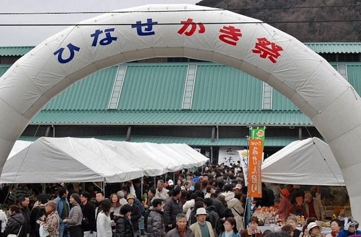 【2021年中止】ひなせかき祭