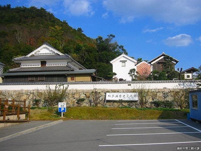 加子浦歴史文化館