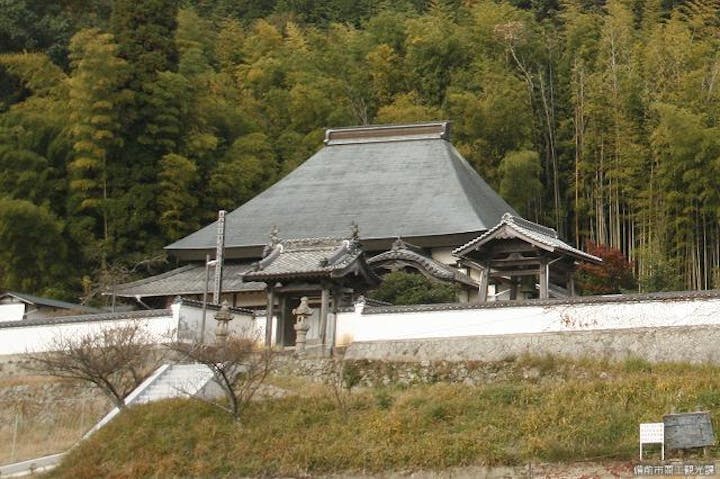 恵日山高顕寺