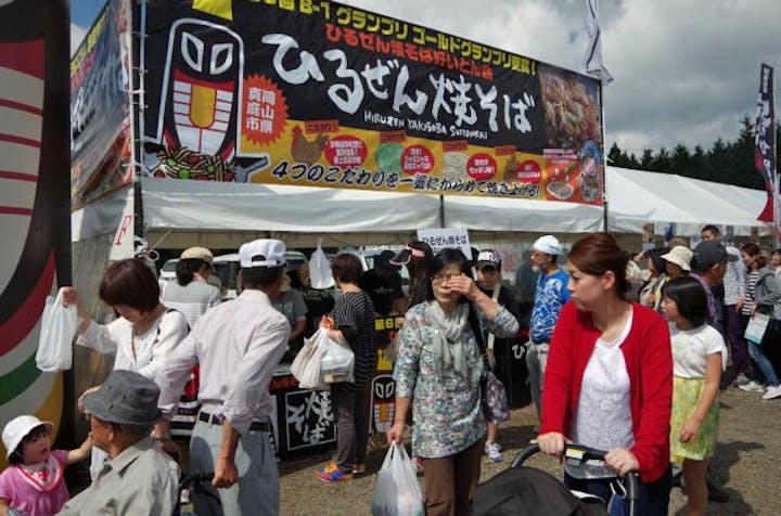 【2021年延期】海の市・山の市2021真庭