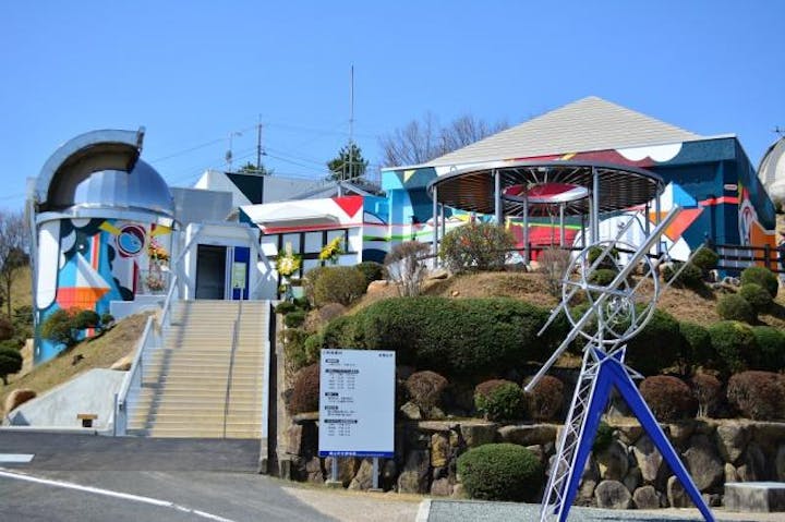 岡山天文博物館