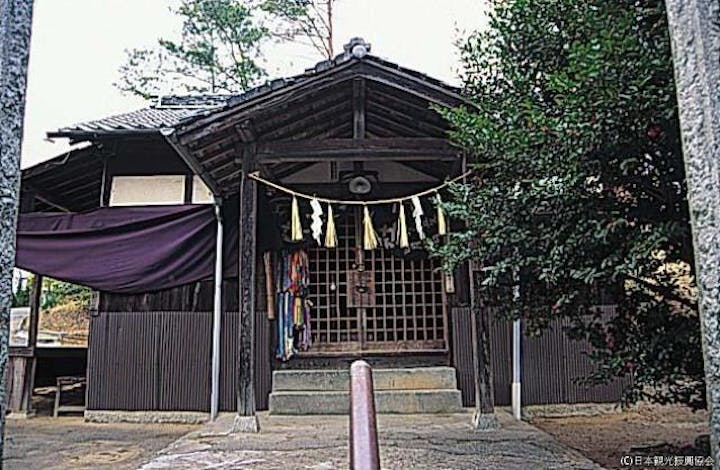 足王神社