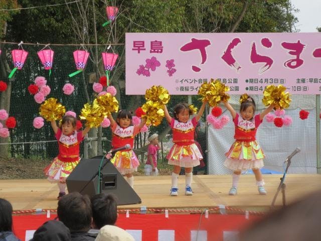 【2021年中止】早島さくらまつり