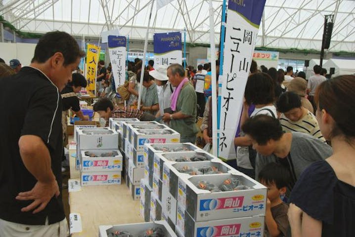 【2021年中止】鏡野町産業まつり