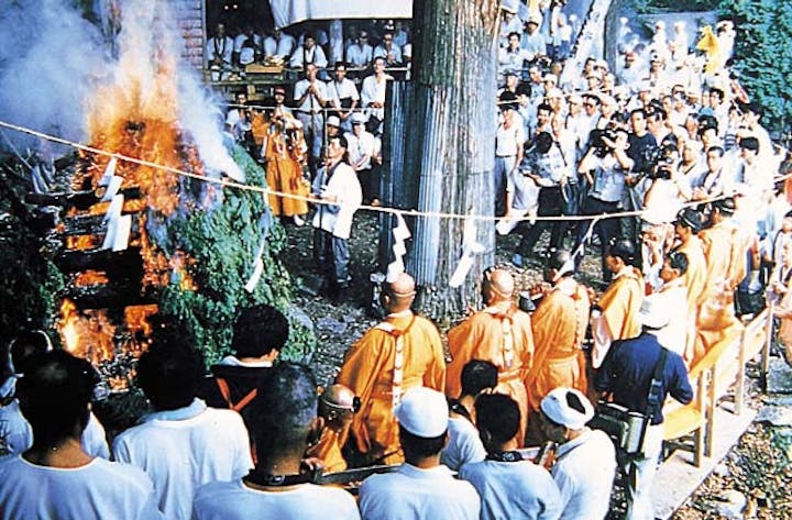 後山大護摩供養