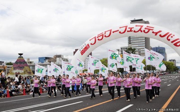 ひろしまフラワーフェスティバル