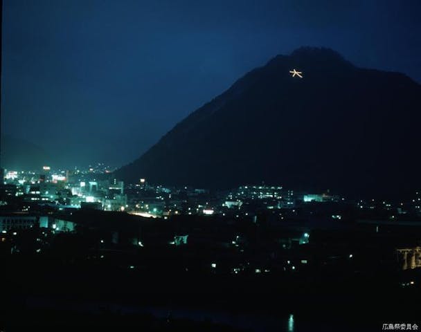 高松山大文字まつり