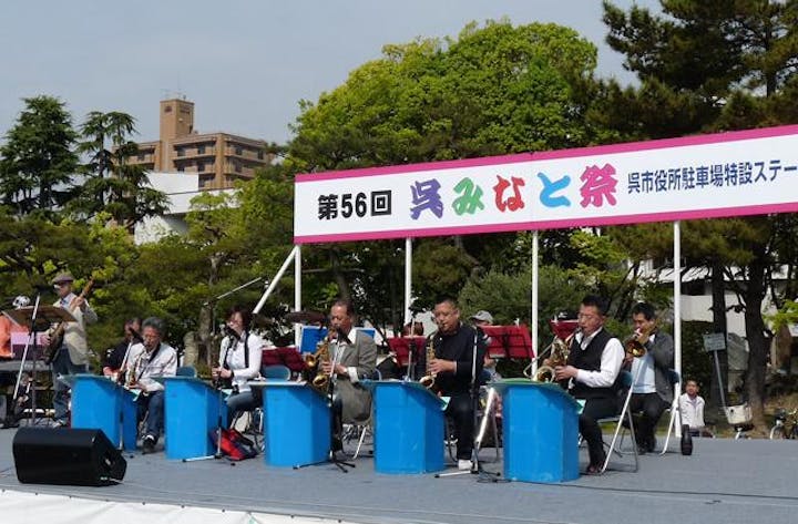 【2021年中止】呉みなと祭