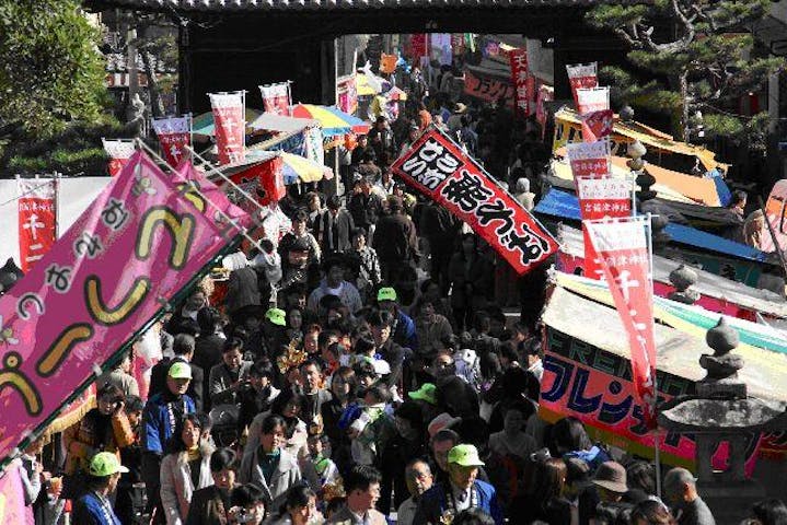 【2021年神事のみ】備後一宮・吉備津神社 市立大祭