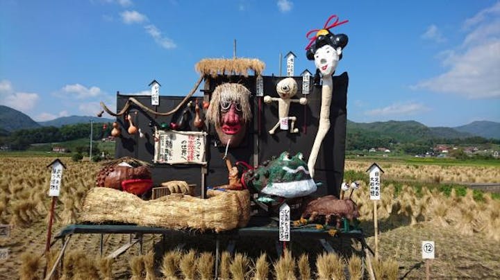 年度中止 かかしまつり アソビュー 年度中止 かかしまつり アソビュー