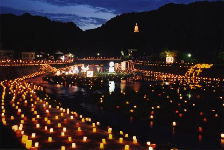 吉舎川魚の里親水公園