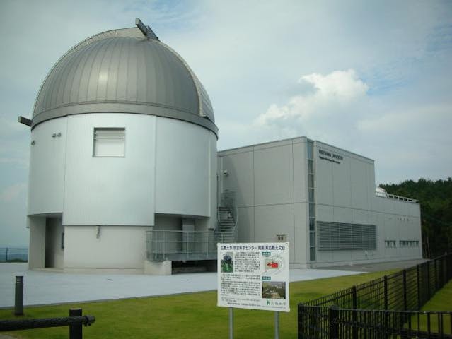 東広島天文台広場