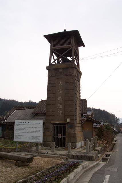 スポットの写真