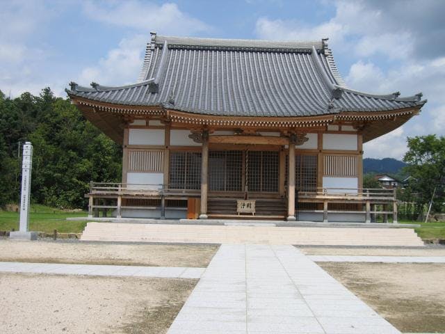安芸国分寺