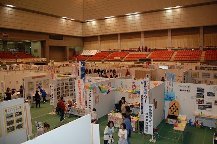 東広島市生涯学習フェスティバル