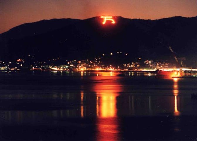 【2021年中止】火とグルメの祭典あきつフェスティバル