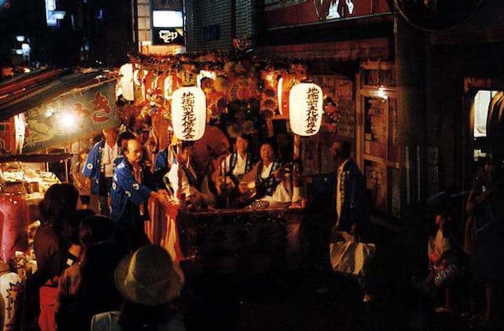 二百廿日豊年市民祭〈中止になりました〉