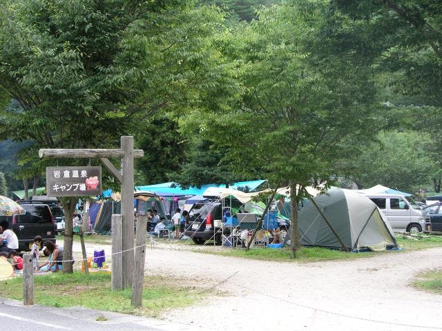 広島 キャンプ の遊び 体験 アソビュー