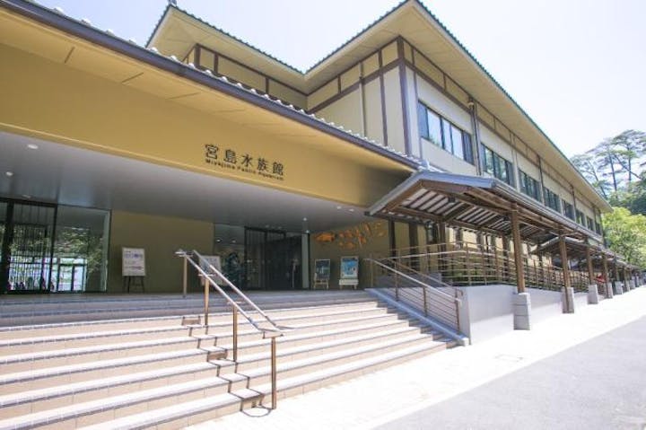 宮島水族館（みやじマリン）