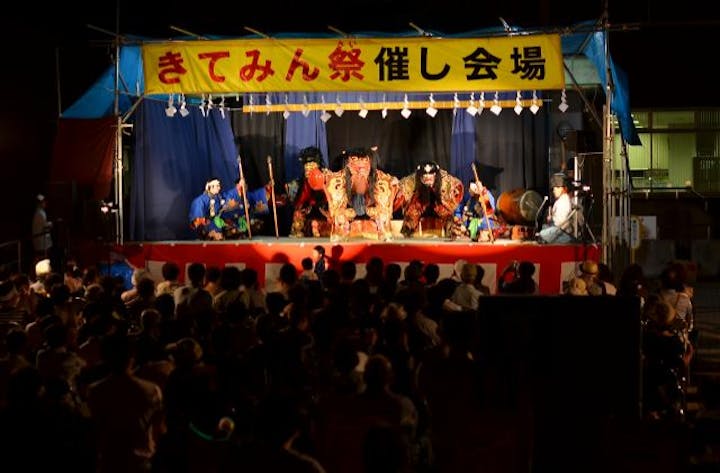 【2021年中止】きてみん祭土曜夜市