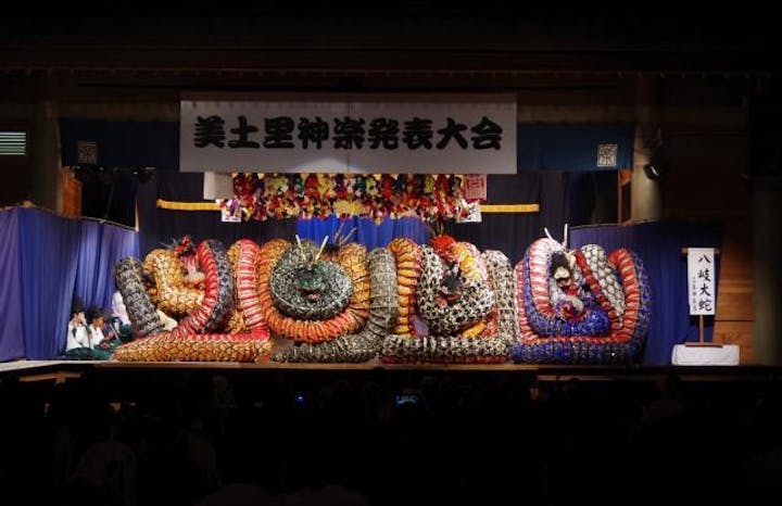 美土里神楽発表大会