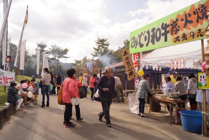 美土里米舞まつり