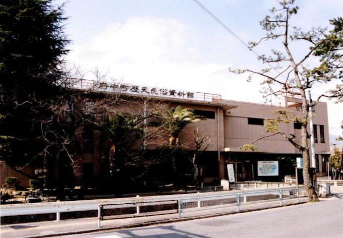 府中町歴史民俗資料館