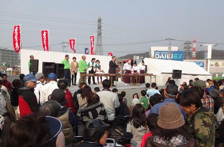 【2021年開催中止】坂町ようようまつり