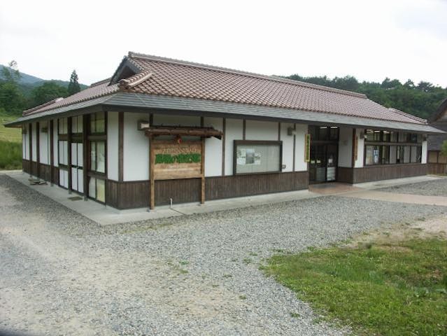 芸北高原の自然館