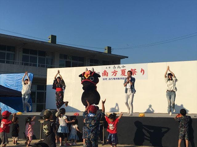 【2021年中止】南方夏まつり