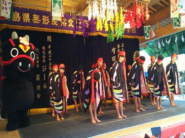 有田万灯祭