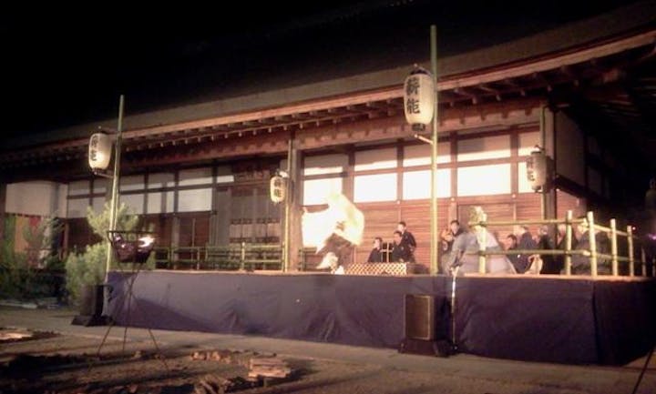 三和の森光信寺 薪能