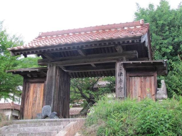 法専寺