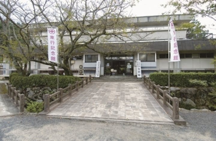下関市立東行記念館