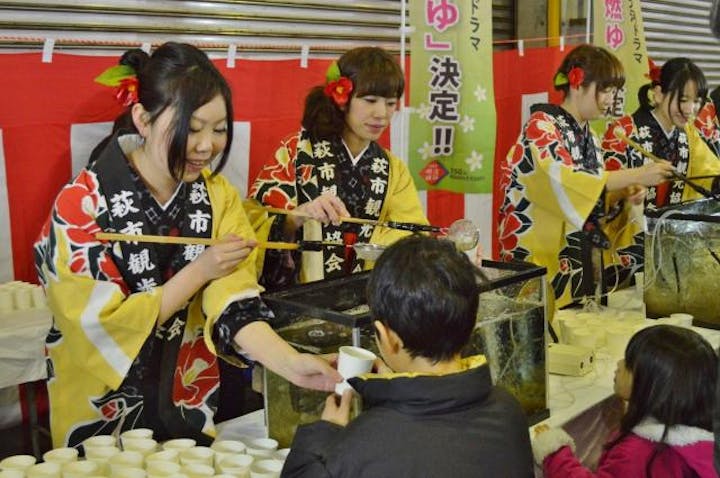 【開催中止】萩・しろ魚まつり