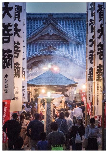 スポットの写真
