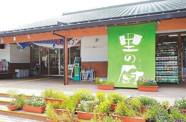 スポットの写真