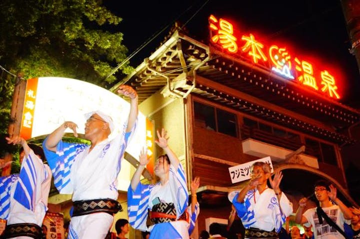 【2021年中止】湯本温泉納涼盆踊大会