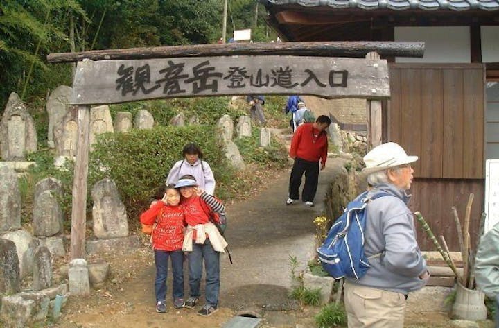 湯野観音岳ハイキングコース