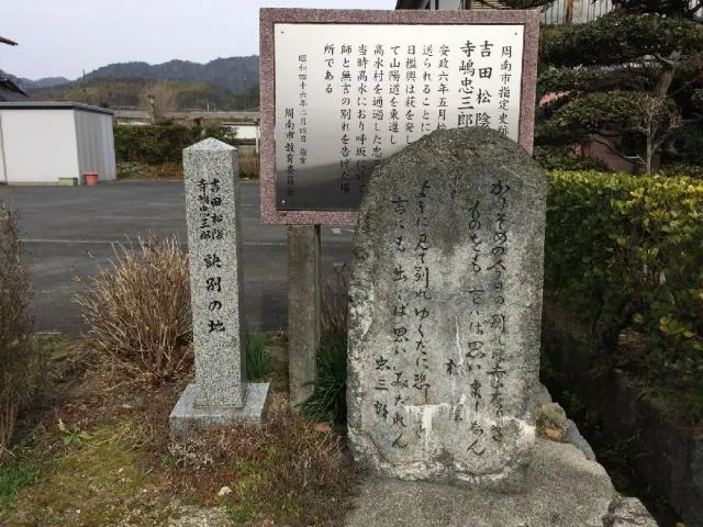 スポットの写真