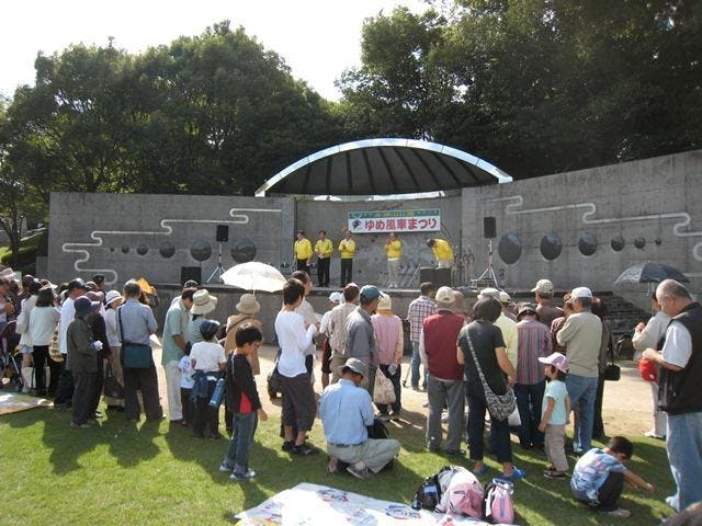 【2021年中止】永源山公園ゆめ風車まつり