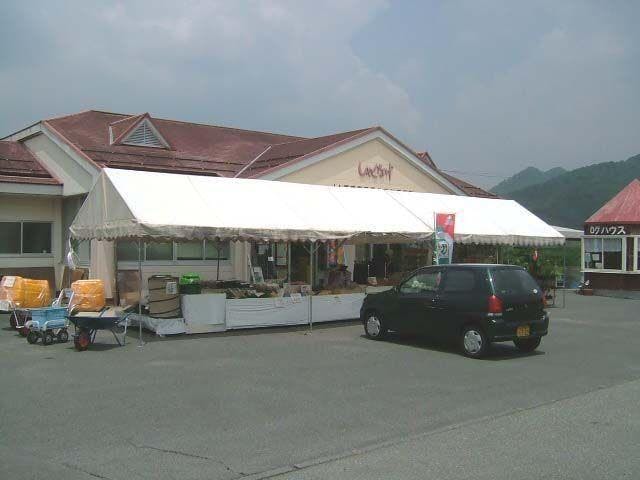 スポットの写真